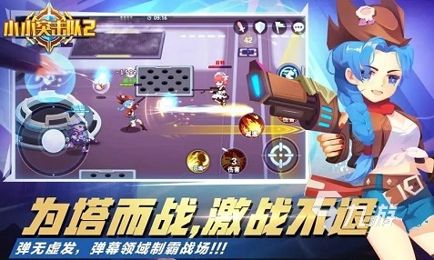 5v5枪战射击游戏手游下载大全2022 射击手游下载大全