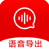 语音导出宝APP图标