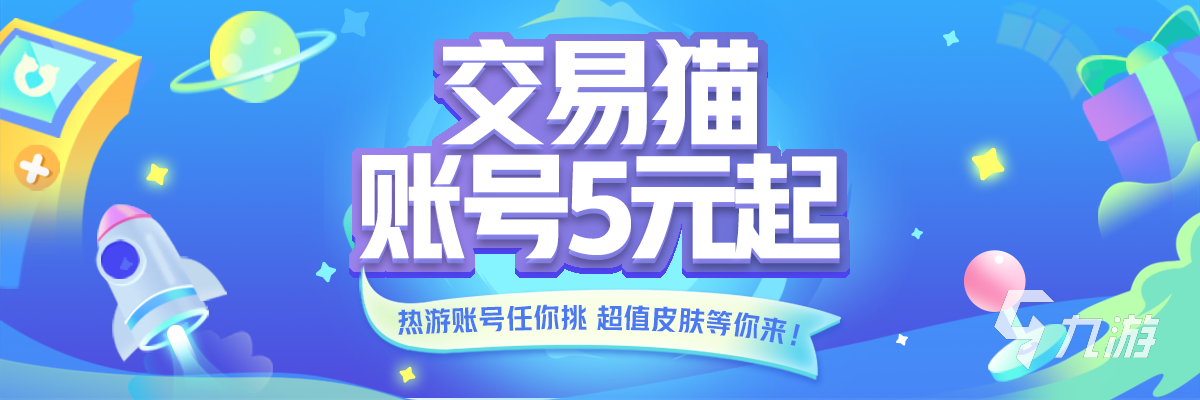 靠谱的穿越火线估价软件用哪个 专业的穿越火线估价平台分享