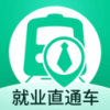 就业直通车APP图标