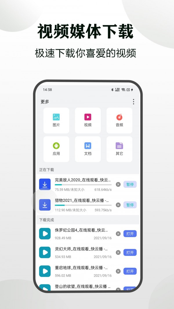 CC隐身浏览器APP截图