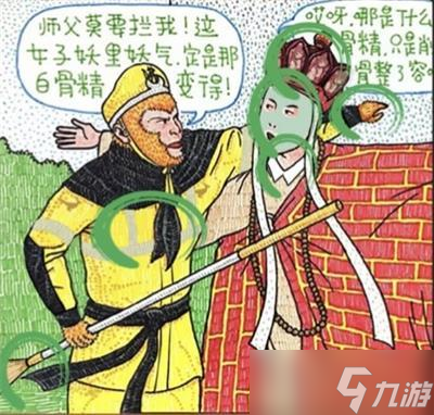 剧情找找茬名画鉴赏攻略大全