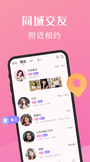 糖果公园APP截图