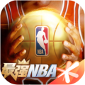 最强NBA电脑版手机游戏