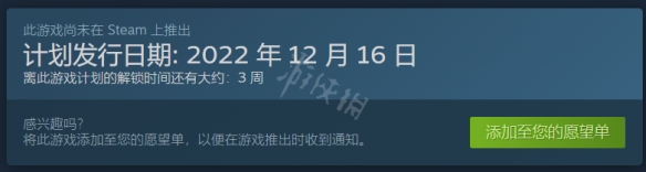 二师兄下载网2