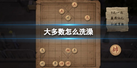 二师兄下载网1