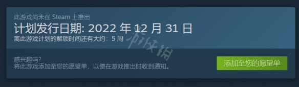 二师兄下载网2