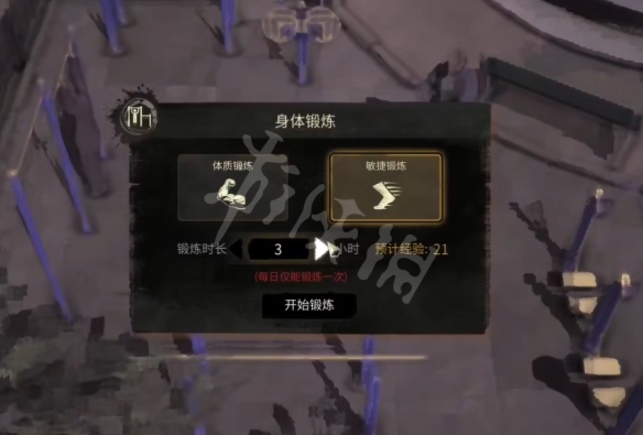 二师兄下载网3