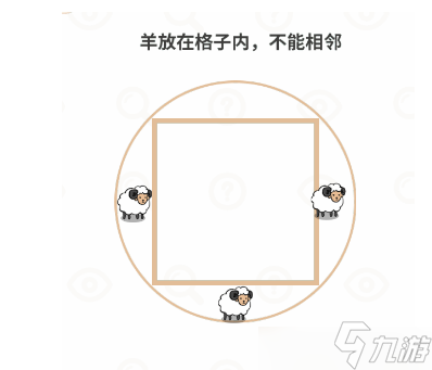 过河大师逻辑挑战第17关攻略：第十七关通关教程