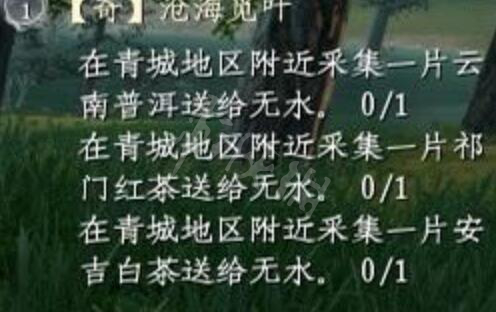 二师兄下载网2