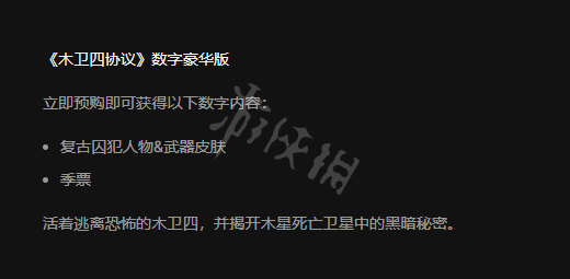 二师兄下载网2