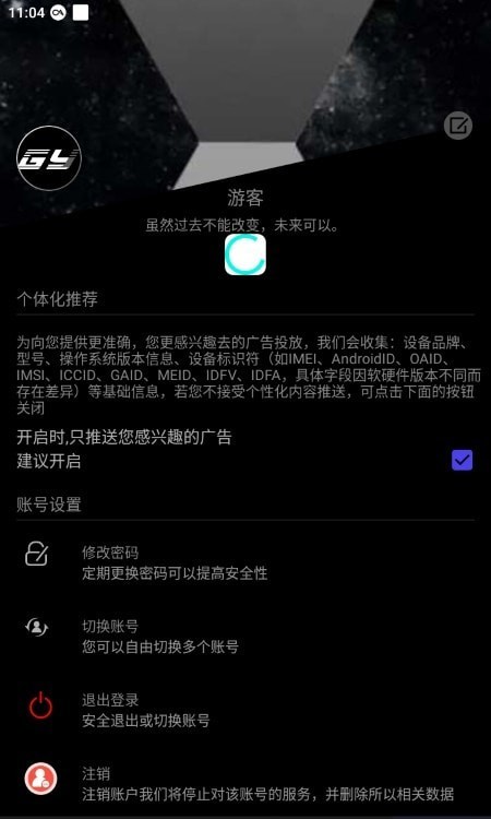 玩图短视频相册APP截图