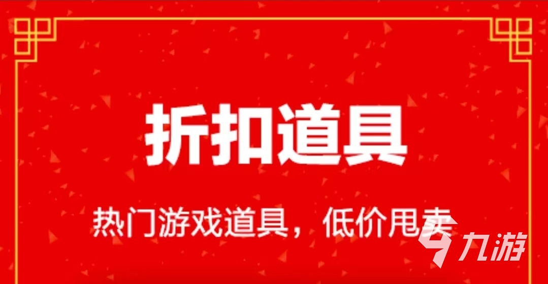 坦克世界卖号平台下载链接 安全的坦克世界卖号平台推荐