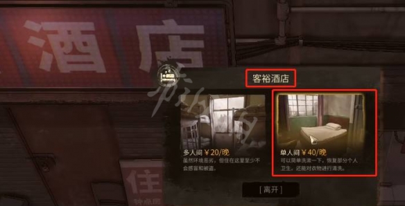 二师兄下载网2