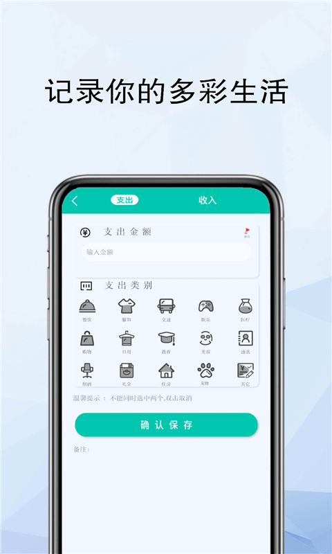 计算器全能计算APP截图