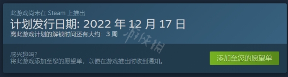 二师兄下载网2