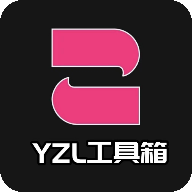 yzl6cn画质助手APP图标