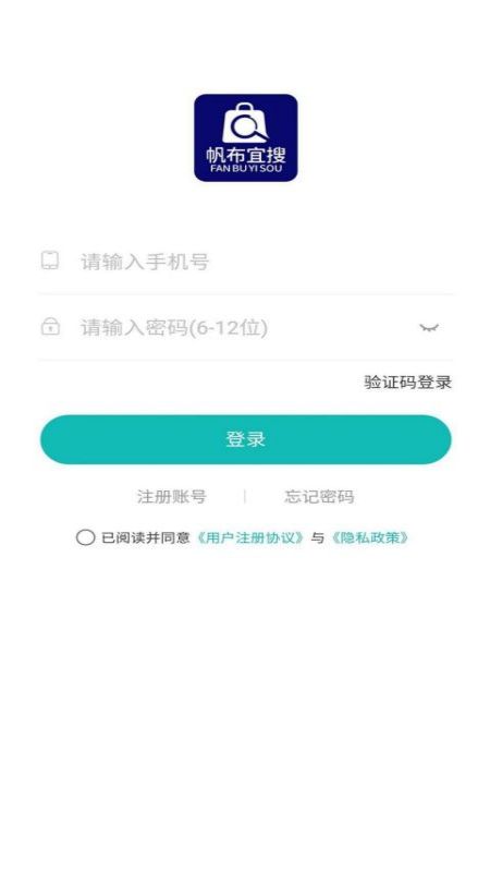 帆布宜搜APP截图