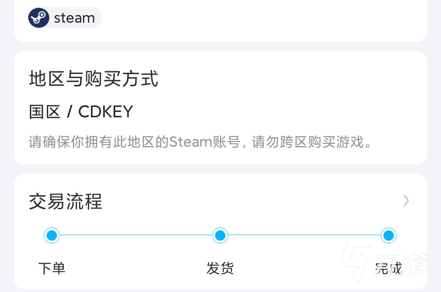 哪里卖steam账号更安全 出售steam账号平台怎么选