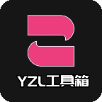 yzl工具箱 地铁逃生APP图标