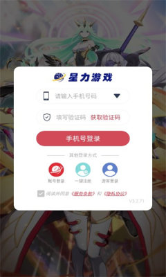 进化大陆 官网版APP截图