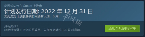 二师兄下载网2