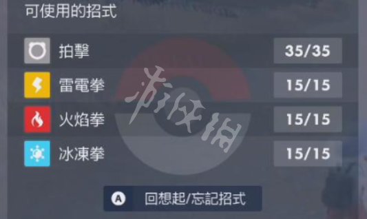 二师兄下载网9