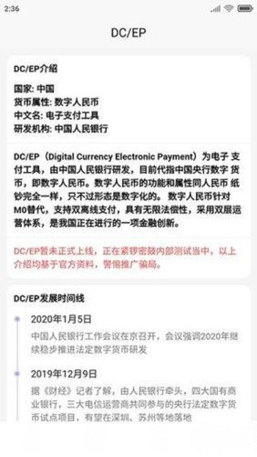 D讯 最新版APP截图