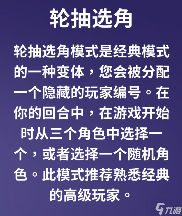 Goose Goose Duck鹅鸭杀攻略大全 规则及玩法详解