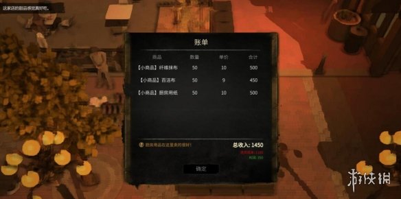 二师兄下载网5