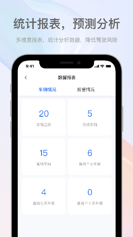 嘀师傅APP截图