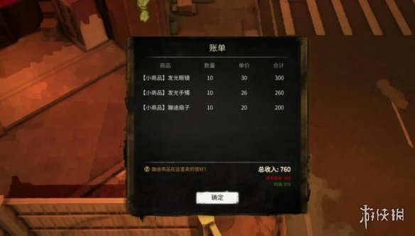 二师兄下载网4