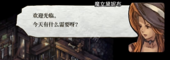 二师兄下载网2