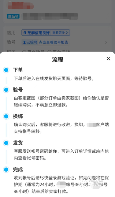 明日方舟账号估价器官网地址 明日方舟账号估价交易平台推荐