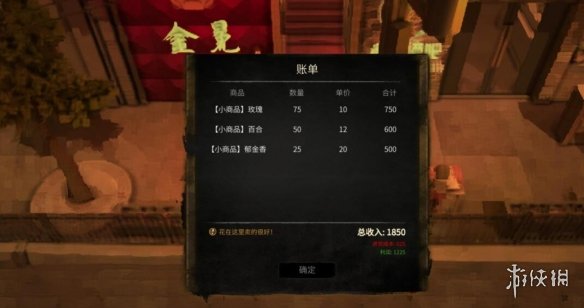 二师兄下载网2