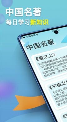 秀才黄金屋APP截图