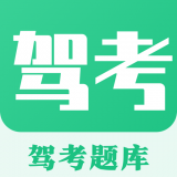 驾校驾考一点通APP图标