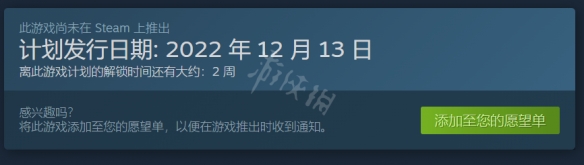 二师兄下载网3