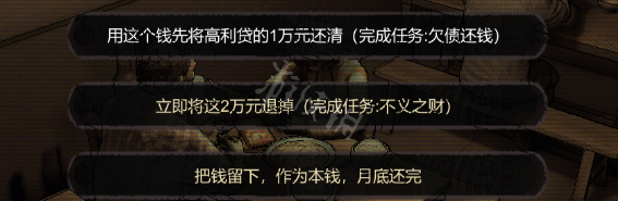 二师兄下载网2