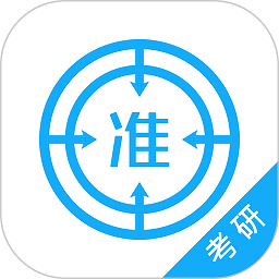 考研优题库v4.88APP图标