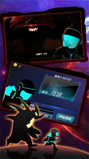 外星人跑酷3D 官方正版