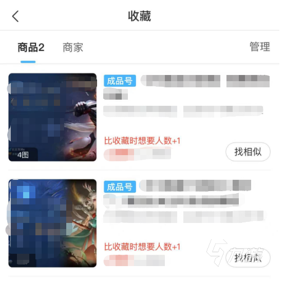 龙之谷手游账号交易平台分享 安全手游账号交易app叫什么