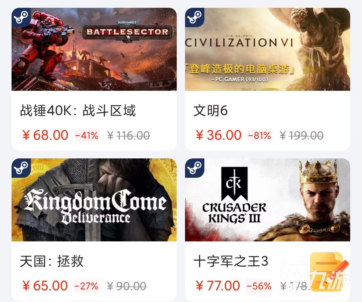 哪里卖steam账号更安全 出售steam账号平台怎么选