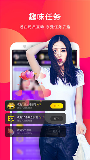 小熊直播APP截图