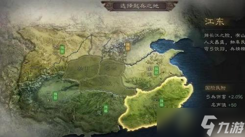 三国志战略版开荒攻略(新手怎么开荒)