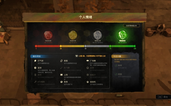 二师兄下载网2