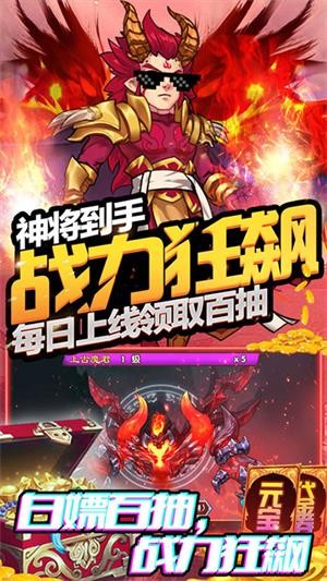 塔防镇魂师百抽版