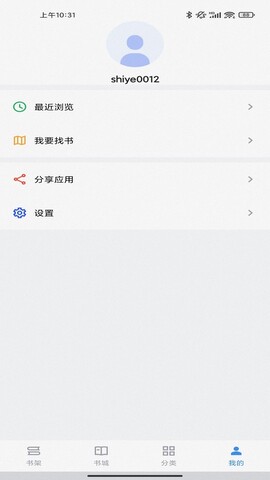 笔趣阁官网版APP截图