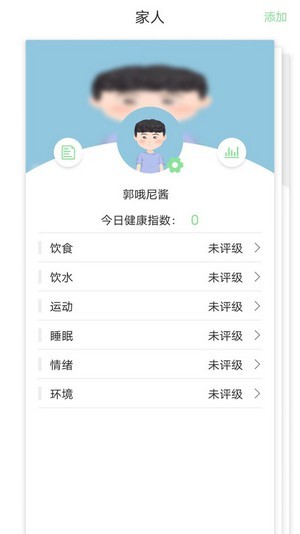 类经堂APP截图