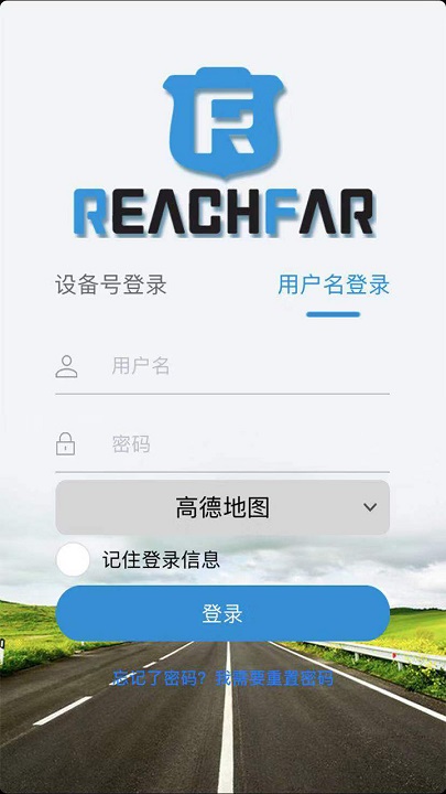 reachfar定位器